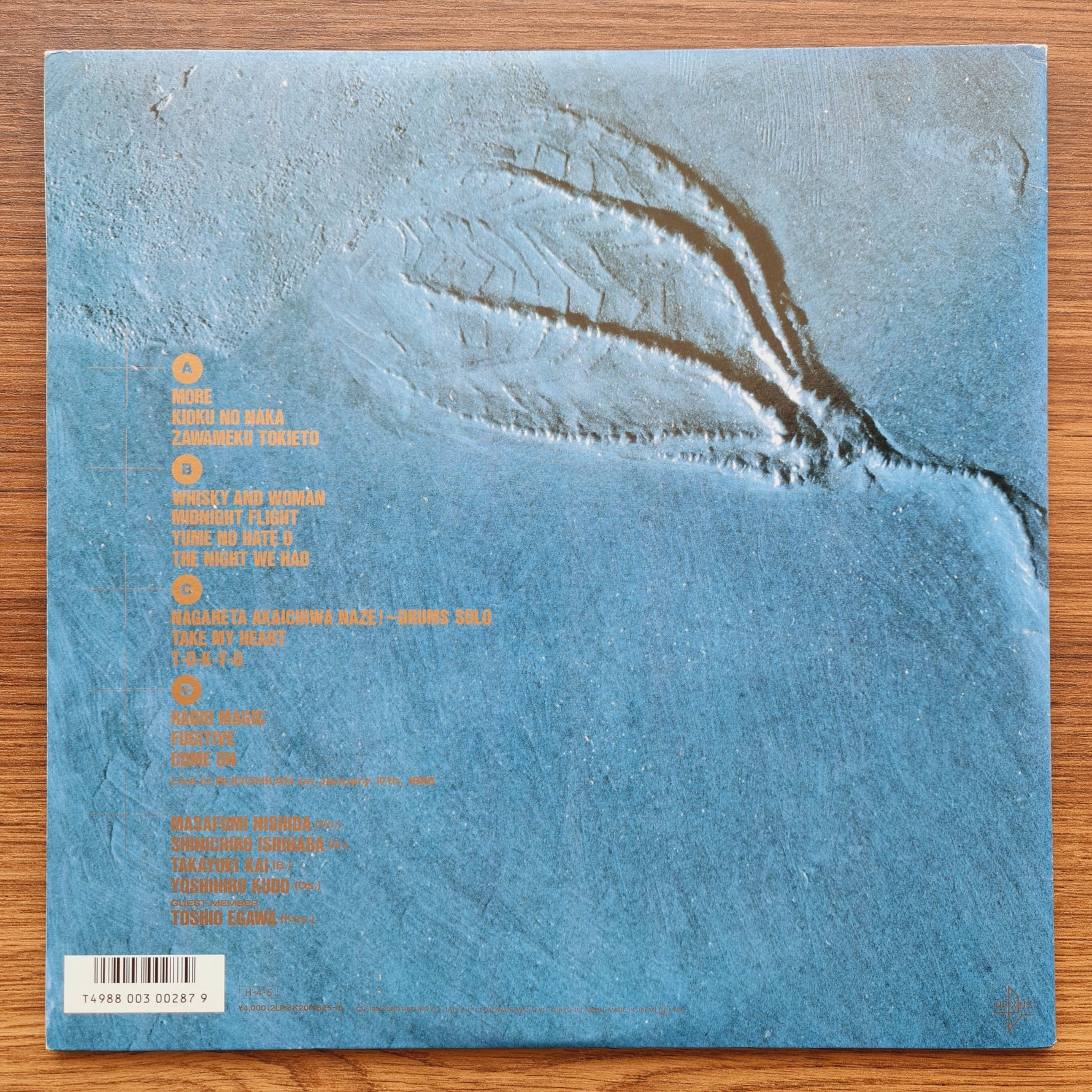 Earthshaker – Live In Budohkan Japan Vinyl