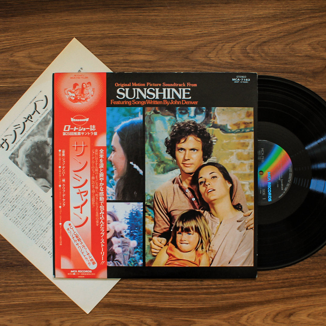 Sunshine Original Film Soundtrack 33'lük LP PLAK Japan Vinyl