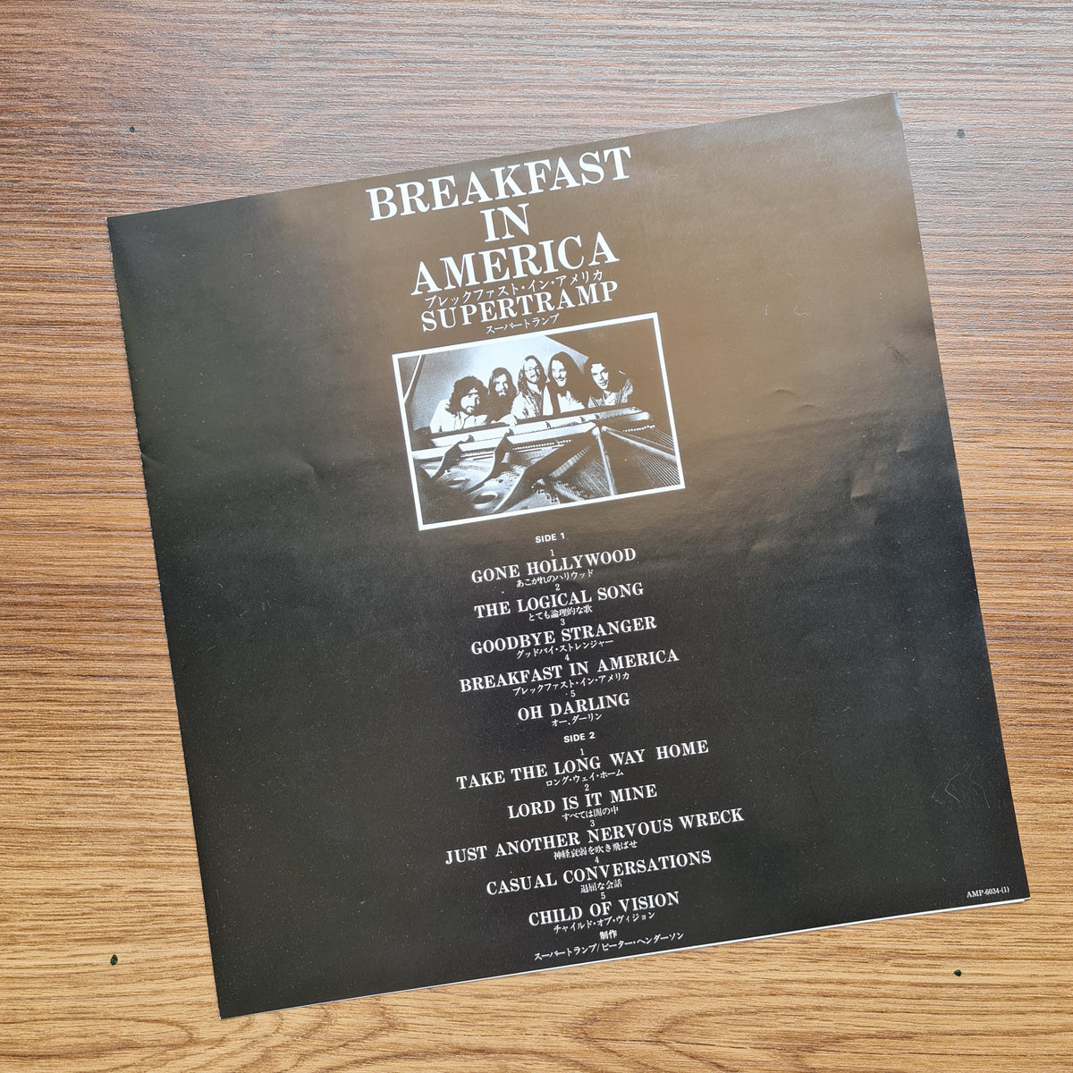 Supertramp - Breakfast In America Japan Vinyl