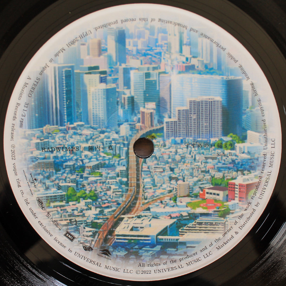 Suzume no Tojimari Japan Vinyl
