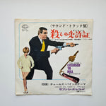 Bertram Chappell – Licensed To Kill / Charles Vine's Theme Japan Vinyl