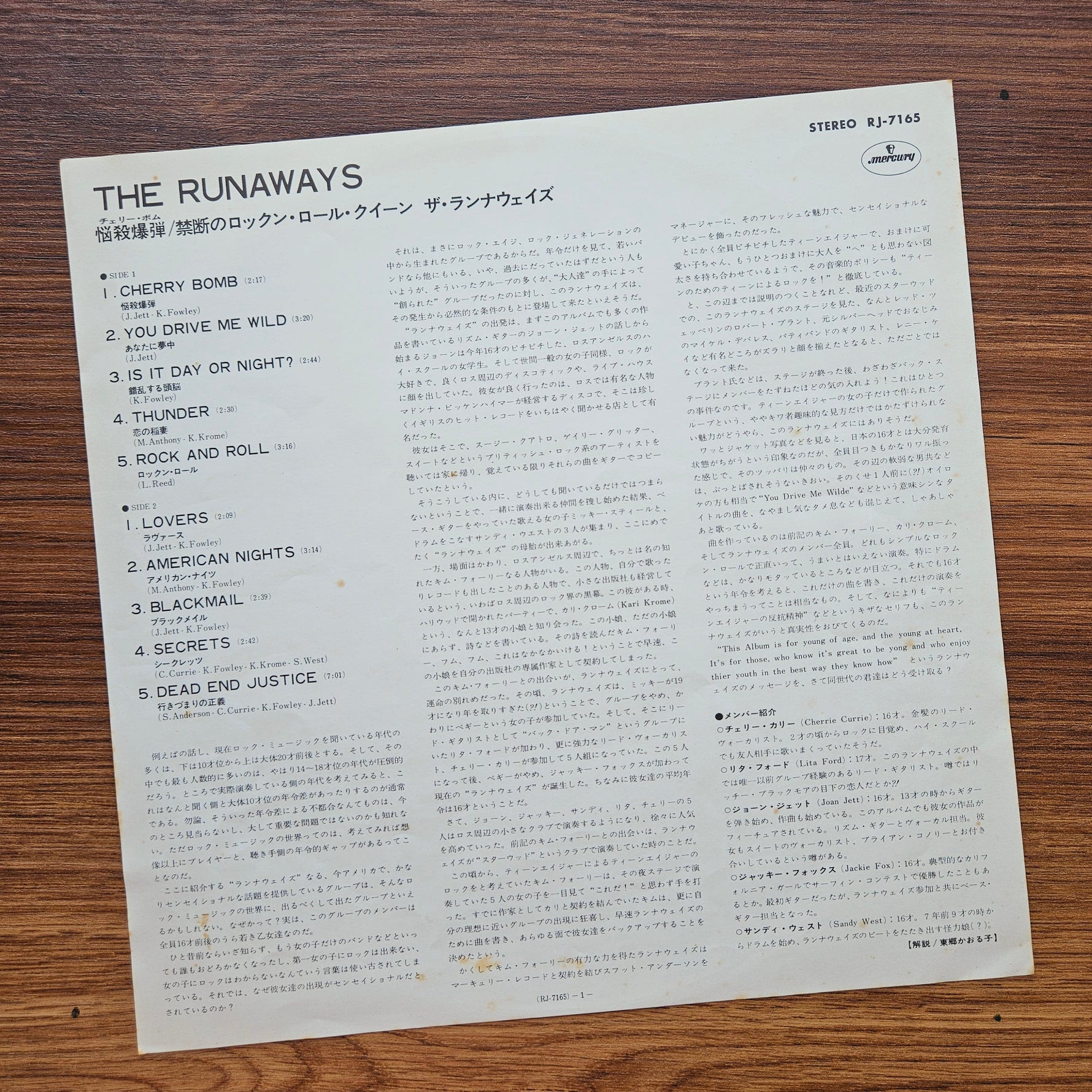 The Runaways – The Runaways 33'lük LP PLAK Japan Vinyl