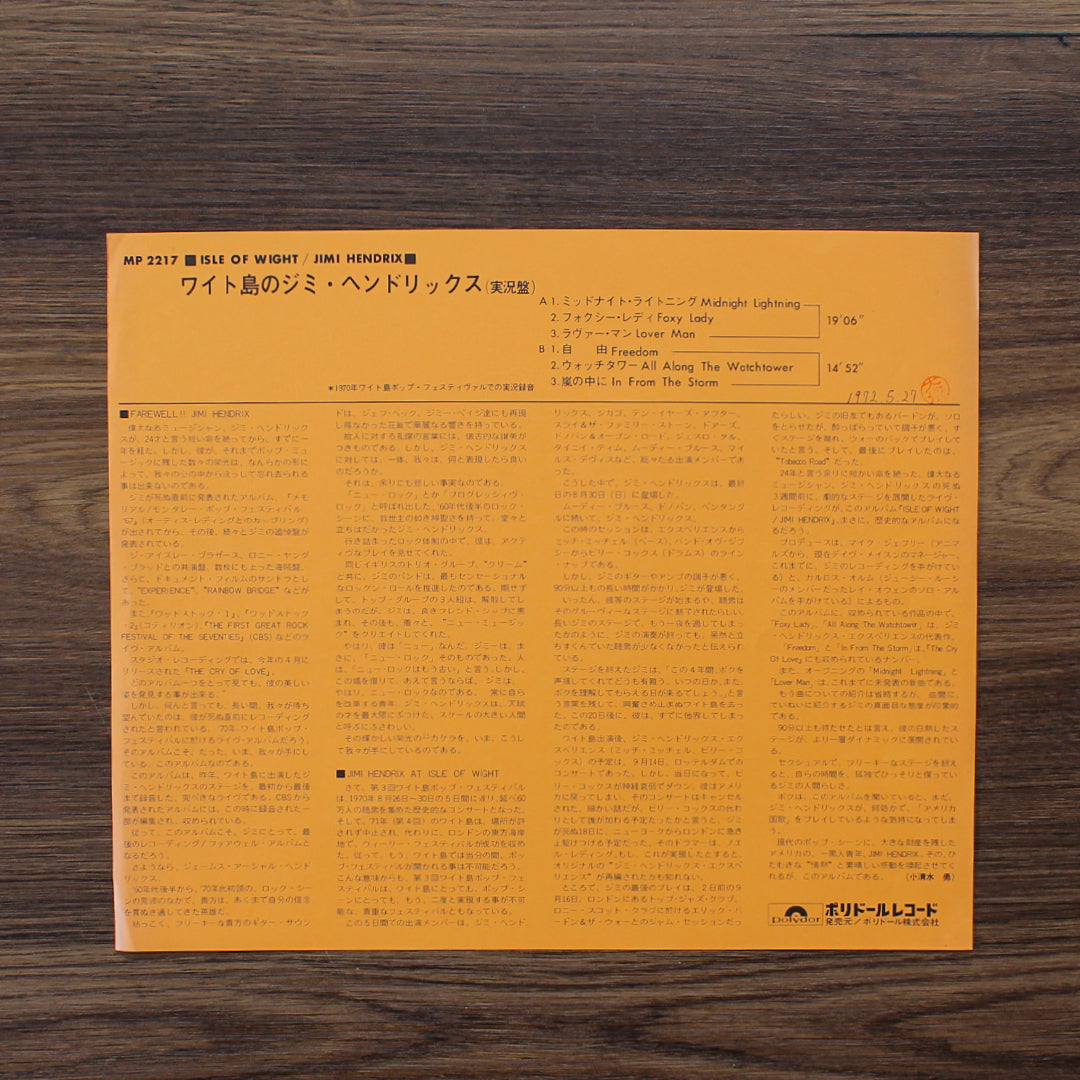 Jimi Hendrix - Isle Of Wight 33'lük LP PLAK Japan Vinyl