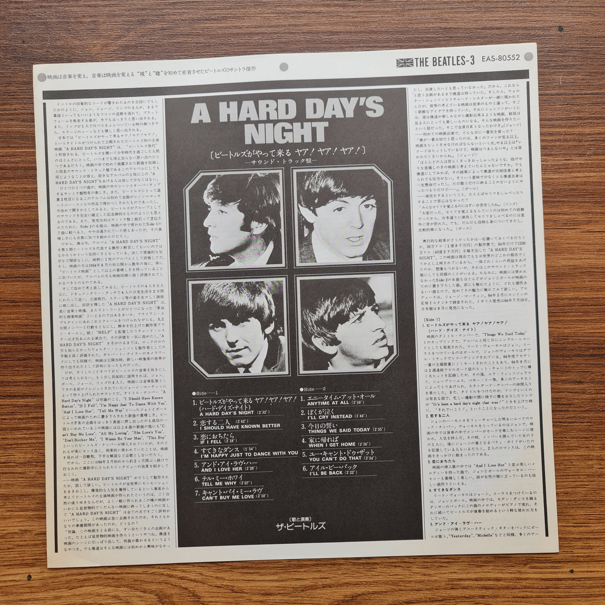The Beatles – A Hard Day's Night 33'lük LP PLAK Japan Vinyl