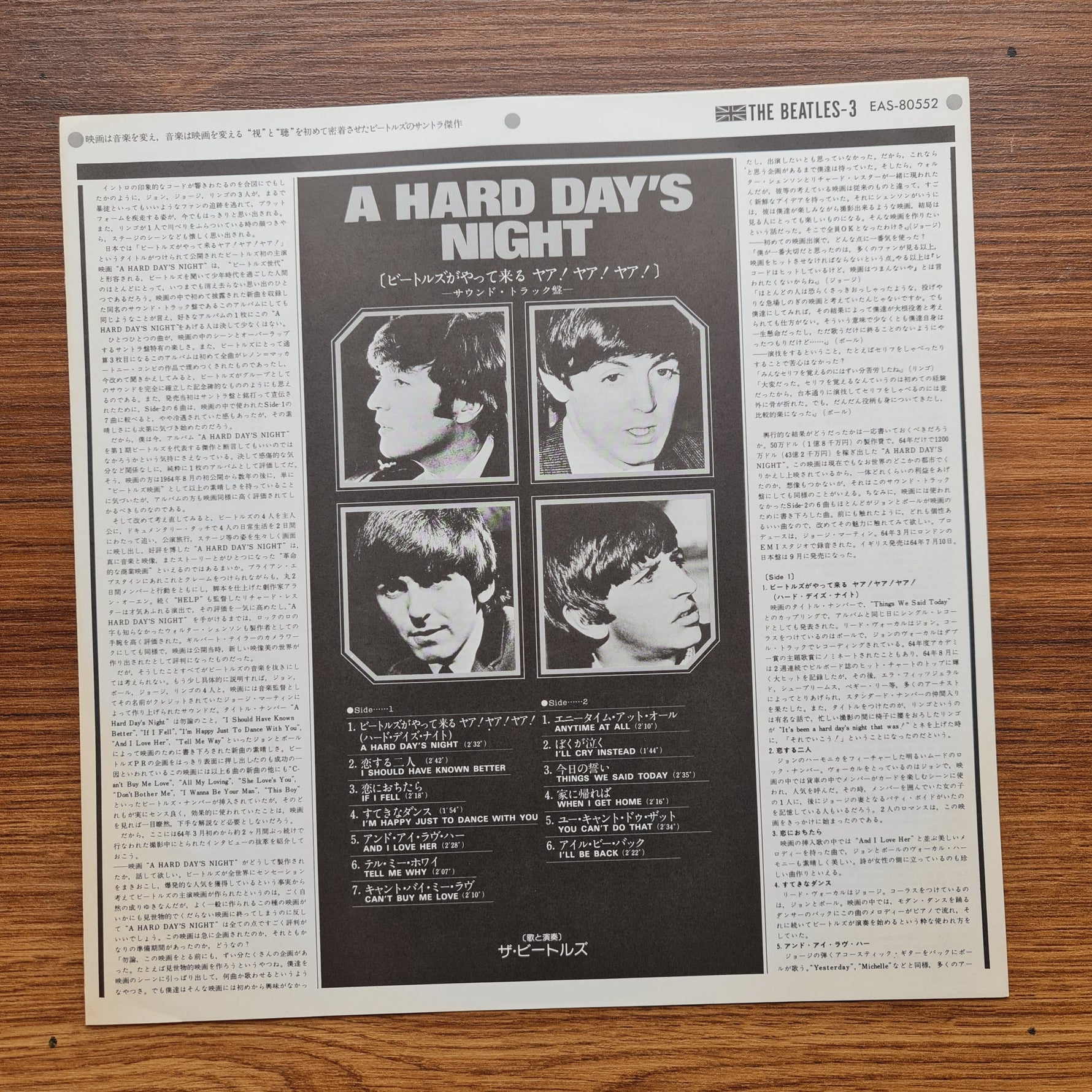 The Beatles – A Hard Day's Night 33'lük LP PLAK Japan Vinyl