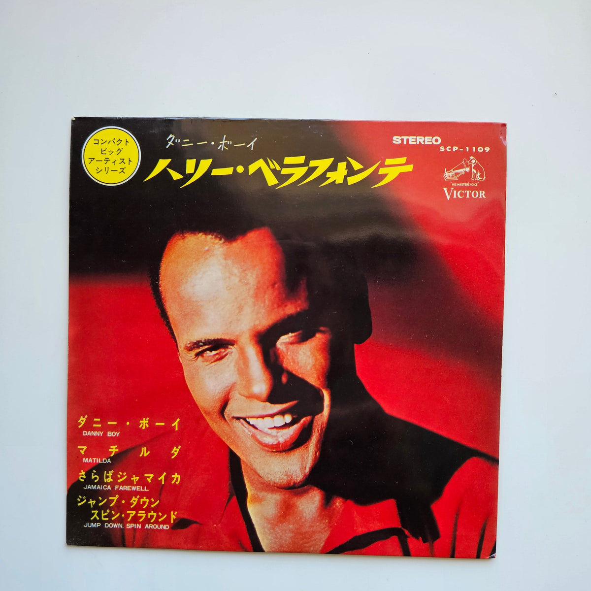 Harry Belafonte Japan Vinyl
