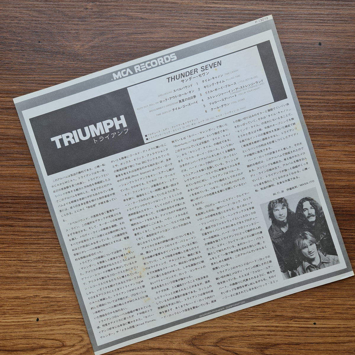 Triumph – Thunder Seven 33'lük LP PLAK Japan Vinyl