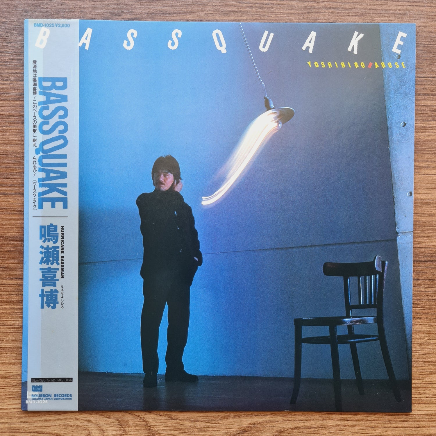 Yoshihiro Naruse – Bassquake 33'lük LP PLAK Japan Vinyl