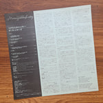 The Players - Madagascar Lady Japan Vinyl