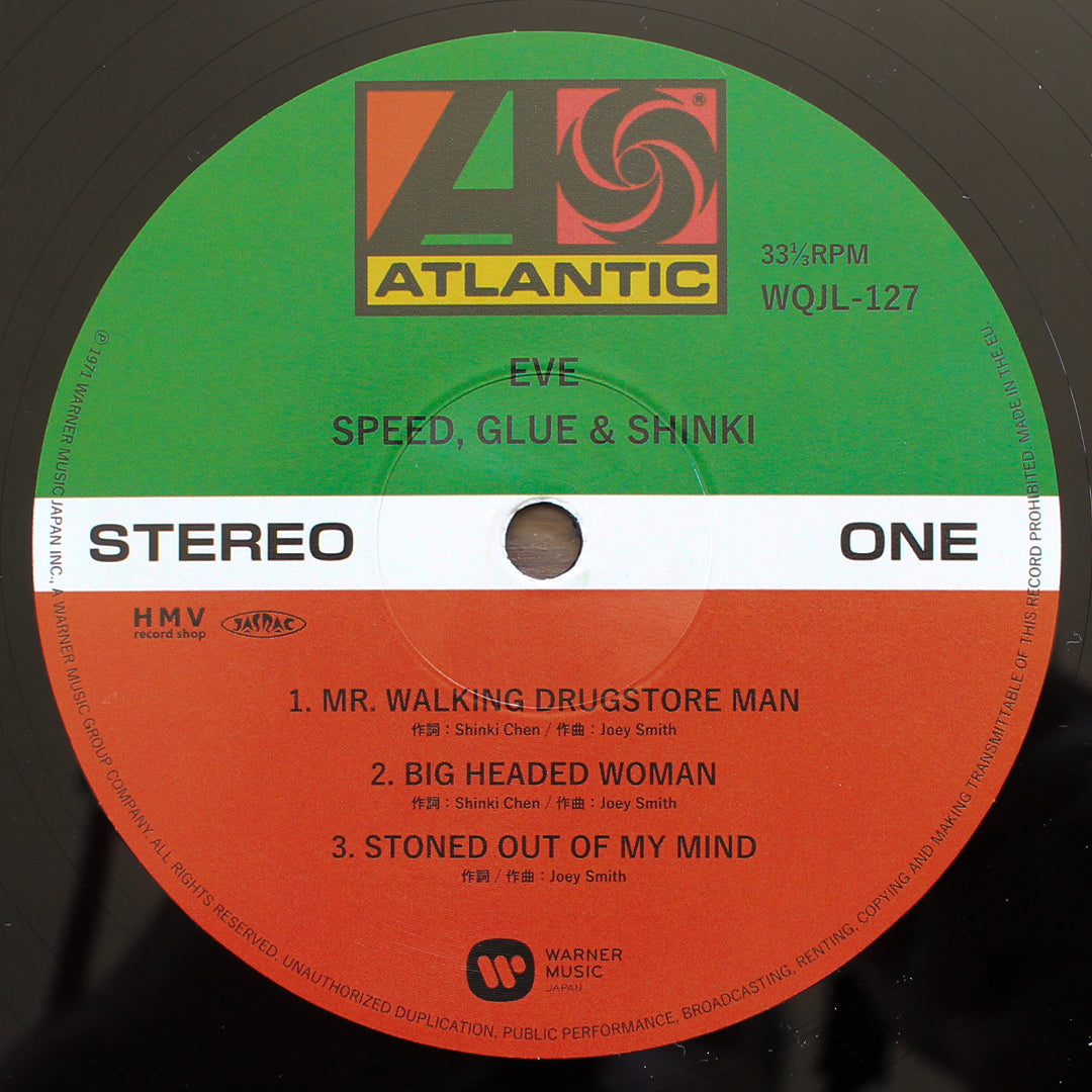 Speed, Glue & Shinki - Eve Japan Vinyl