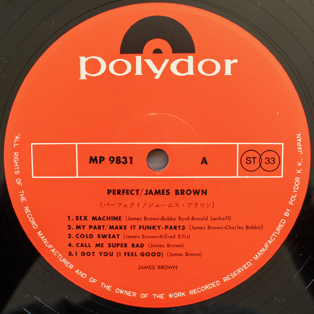 James Brown - James Brown Japan Vinyl