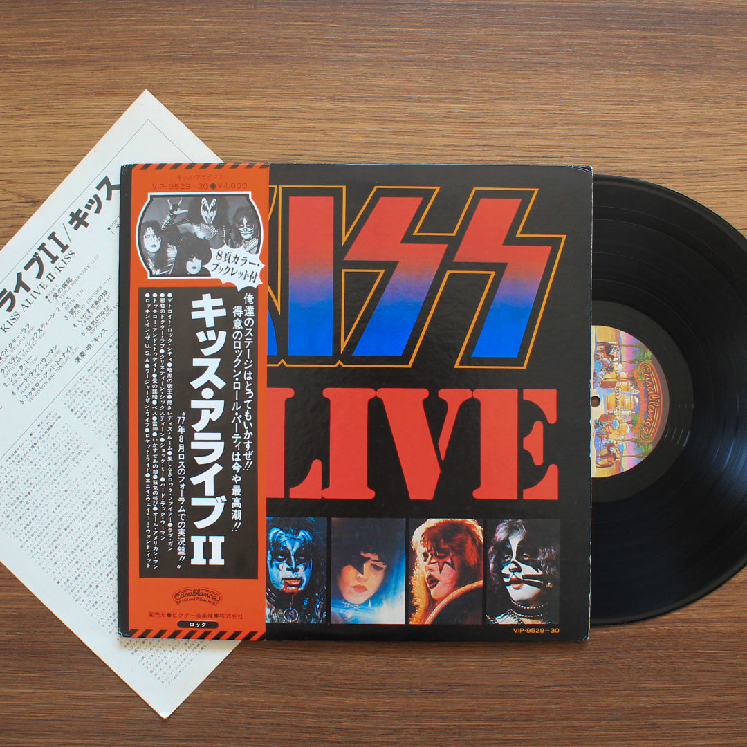 Kiss - Alive II Japan Vinyl