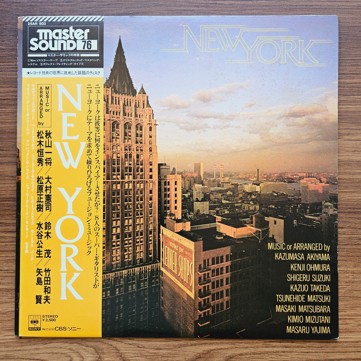 Kazumasa Akiyama, Kenji Ohmura*, Shigeru Suzuki, Kazuo Takeda.. – New York 33'lük LP PLAK Japan Vinyl