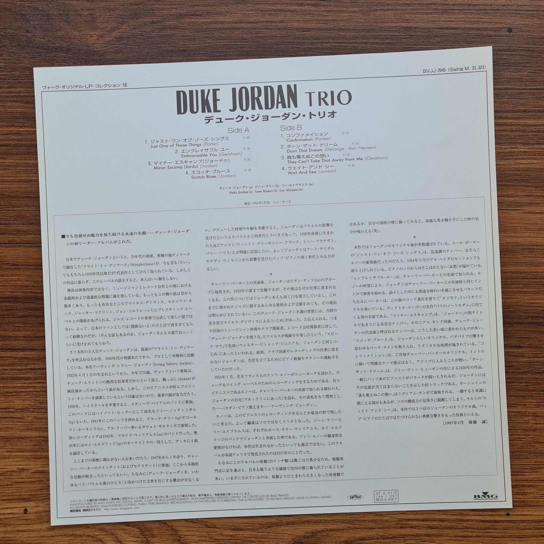 Duke Jordan Trio – Duke Jordan Trio Japan Vinyl