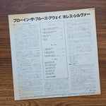 The Horace Silver Quintet & The Horace Silver Trio – Blowin' The Blues Away 33'lük LP PLAK Japan Vinyl