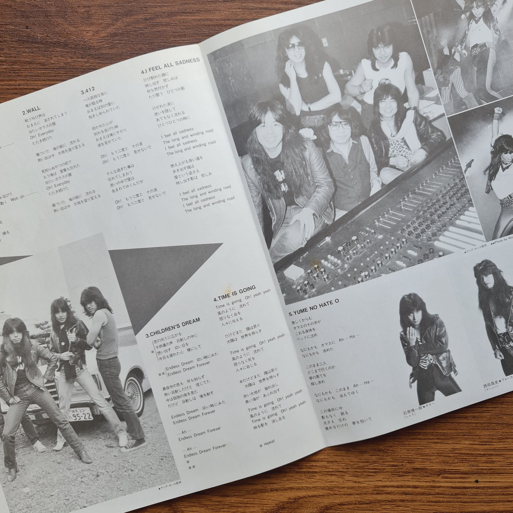 Earthshaker – Earthshaker 33'lük LP PLAK Japan Vinyl