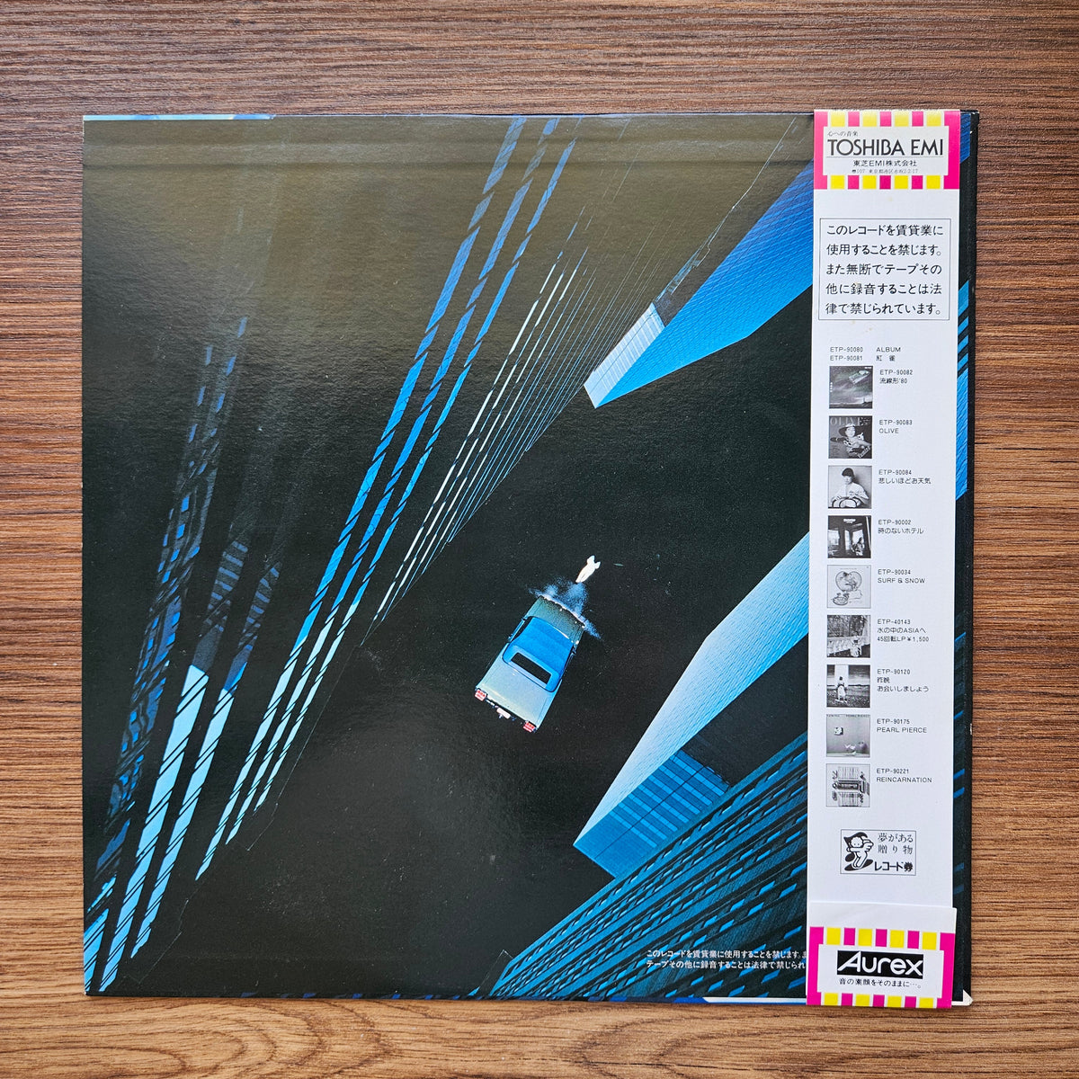Yumi Matsutoya - Voyager Japan Vinyl
