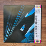 Yumi Matsutoya - Voyager Japan Vinyl