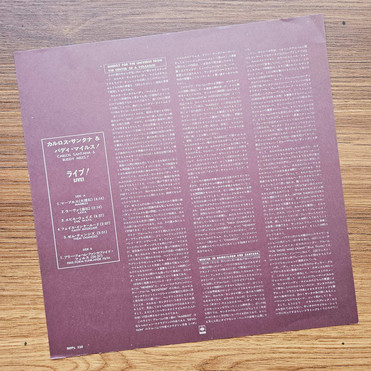 Carlos Santana & Buddy Miles – Carlos Santana & Buddy Miles! Live! 33'lük LP PLAK Japan Vinyl
