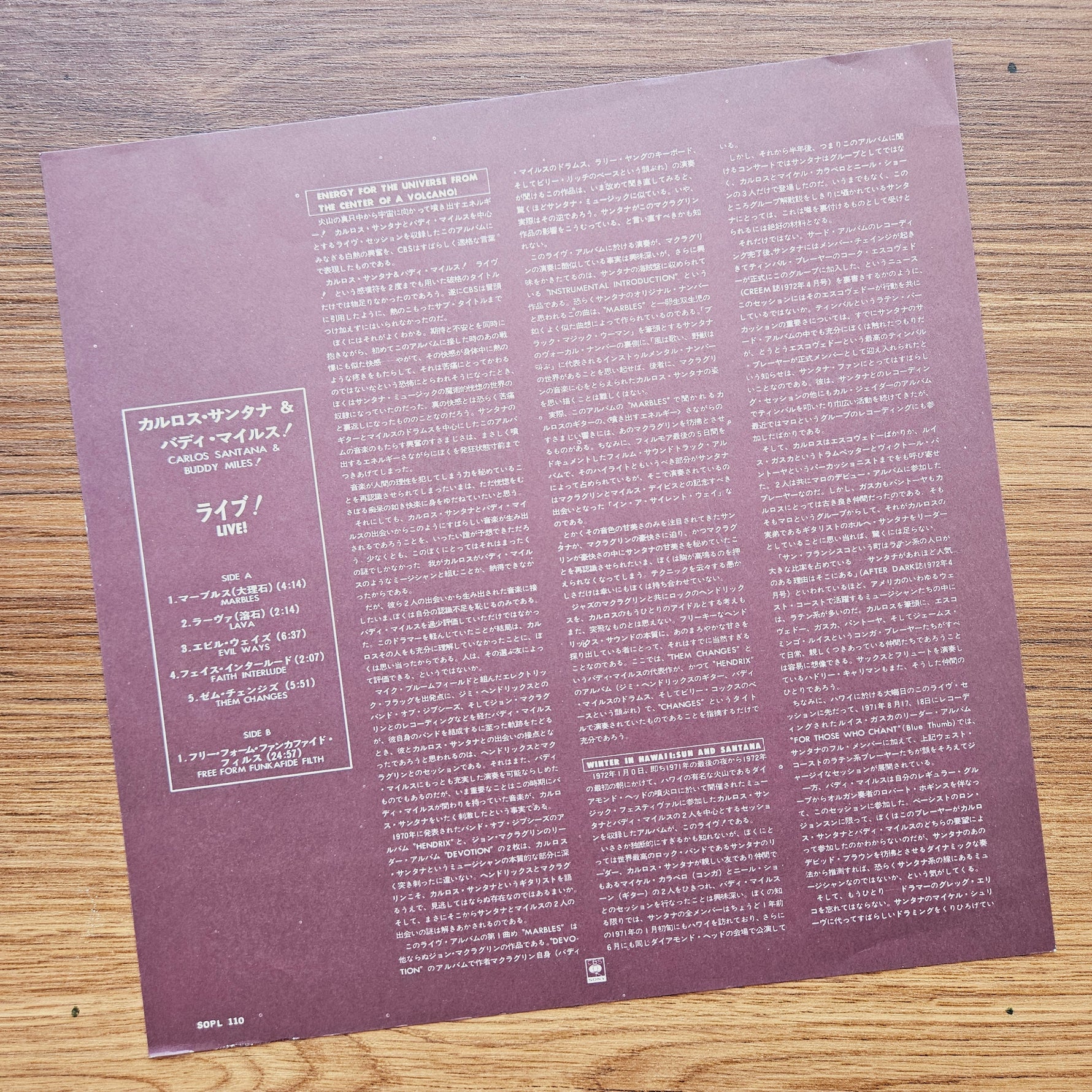 Carlos Santana & Buddy Miles – Carlos Santana & Buddy Miles! Live! 33'lük LP PLAK Japan Vinyl