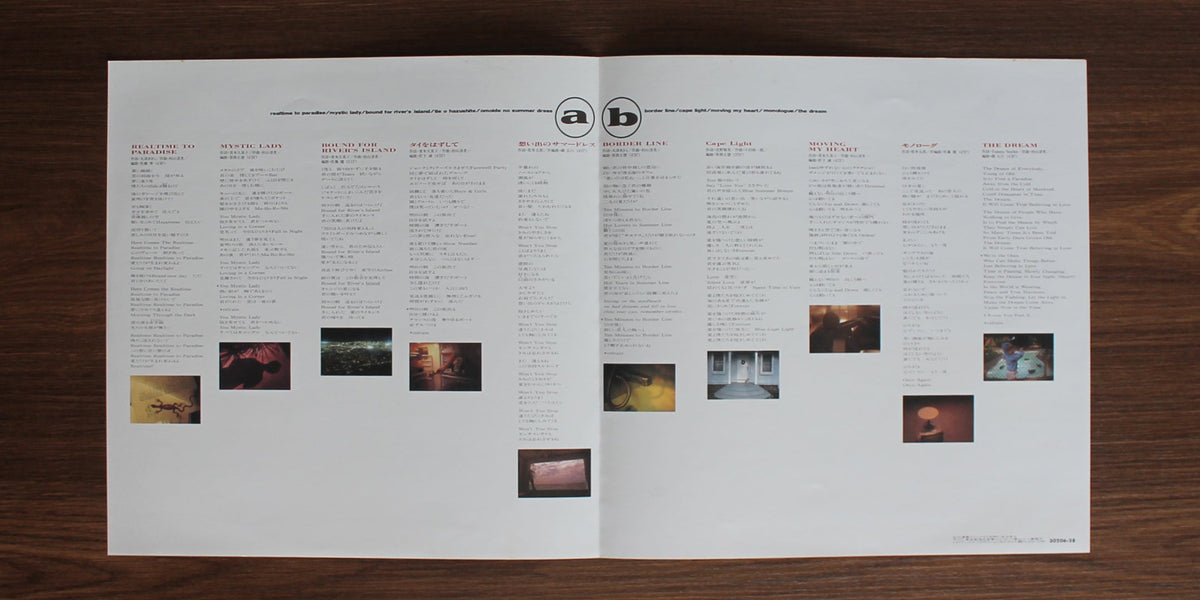 Kiyotaka Sugiyama - Realtime To Paradise 33'lük LP PLAK Japan Vinyl