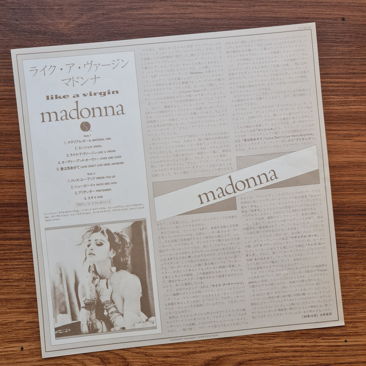 Madonna - Like A Virgin 33'lük LP PLAK Japan Vinyl