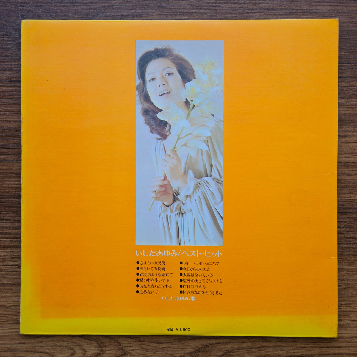 Ayumi Ishida – Sings Her Best Hits 33'lük LP PLAK Japan Vinyl