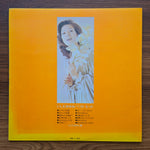 Ayumi Ishida – Sings Her Best Hits 33'lük LP PLAK Japan Vinyl