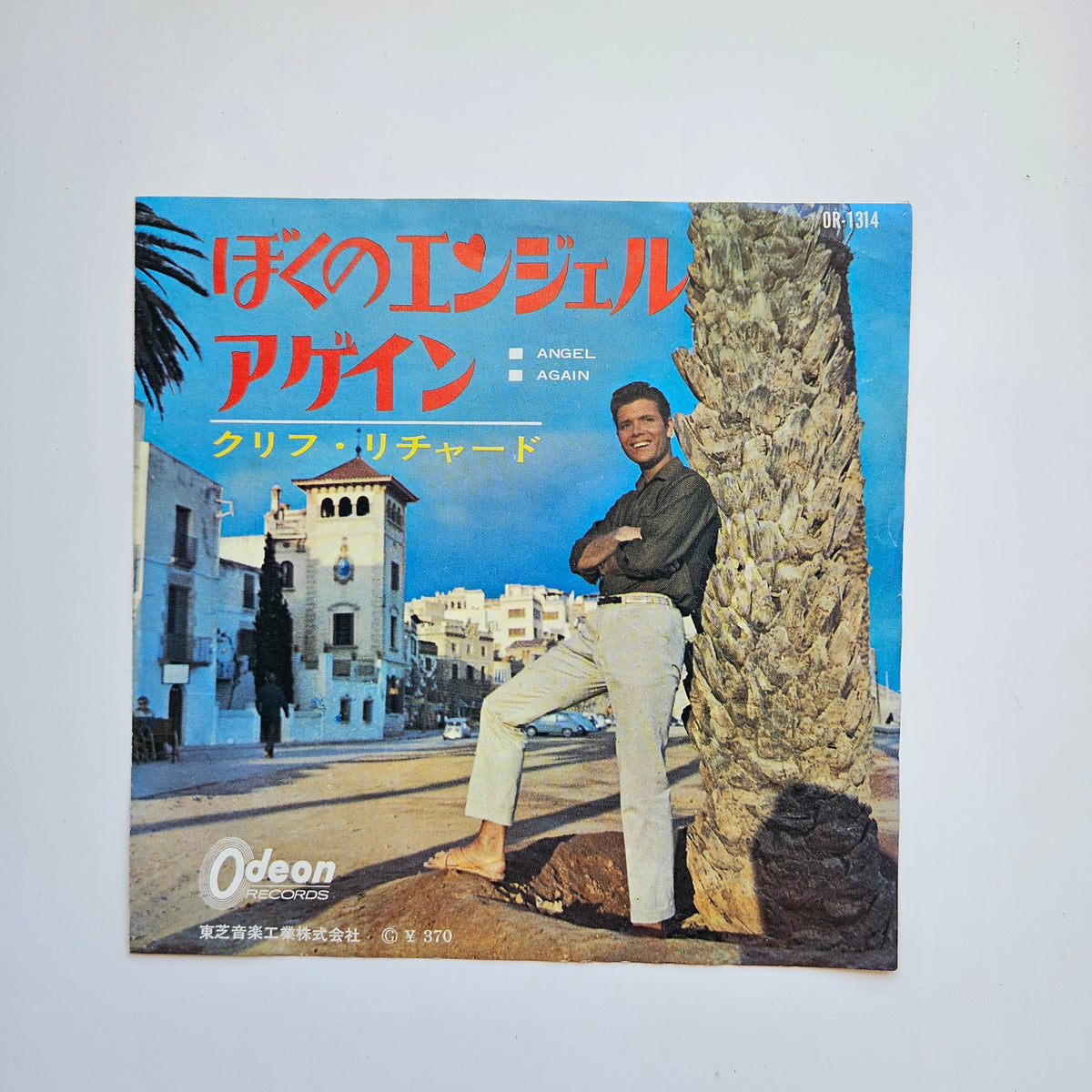 Cliff Richard Japan Vinyl