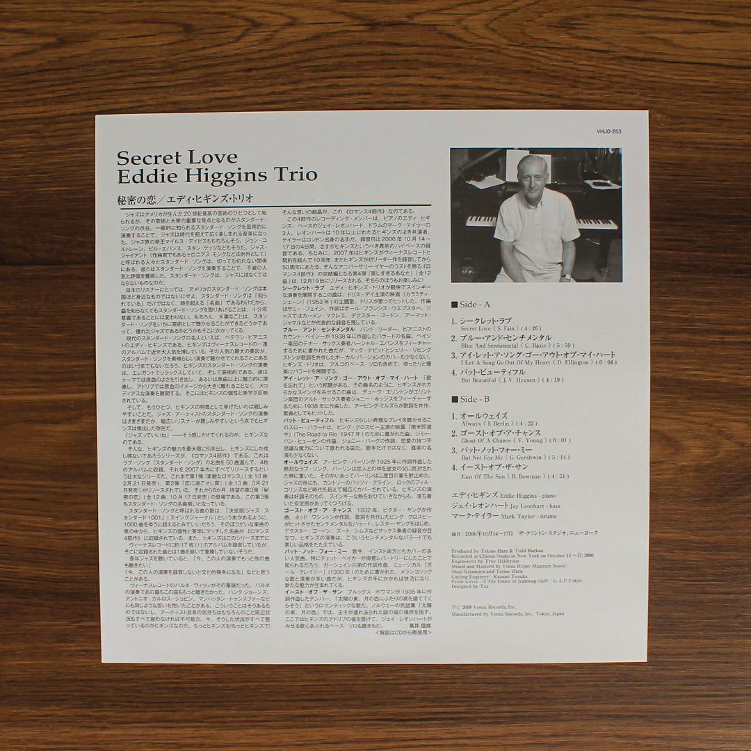 Eddie Higgins Trio - Secret Love Japan Vinyl