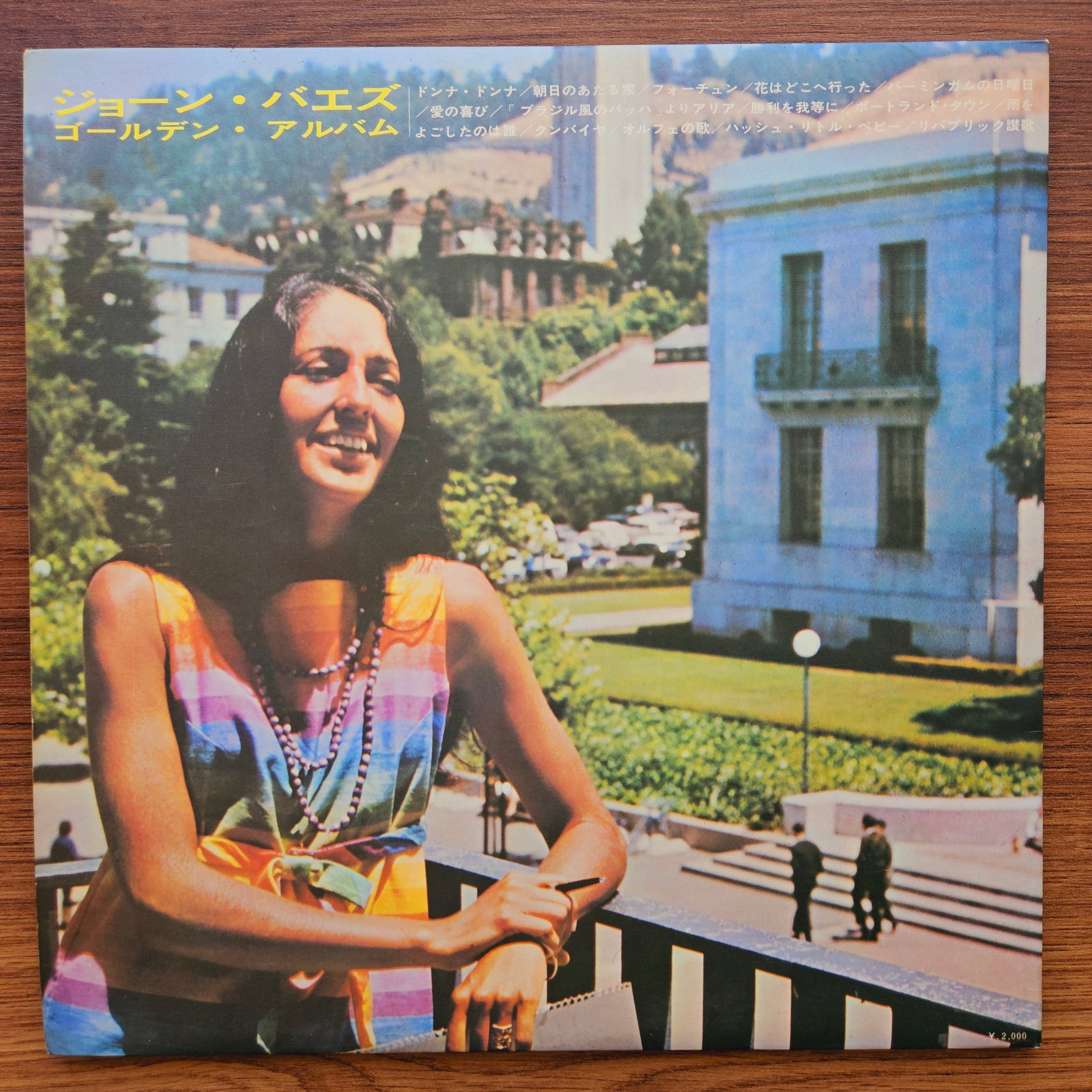 Joan Baez – Golden Album 33'lük LP PLAK Japan Vinyl