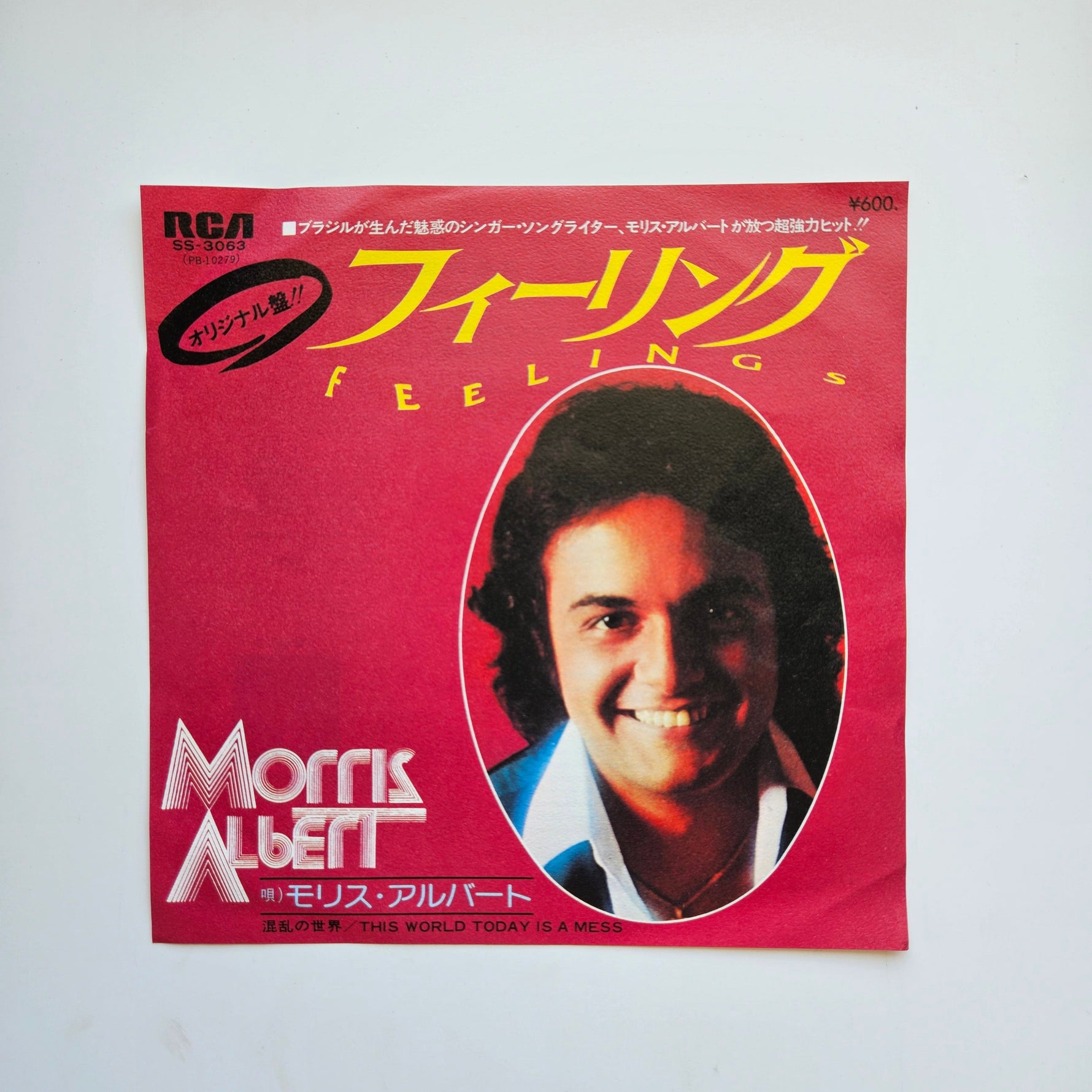 Morris Albert - Feelings / This World Today Is A Mess Japan Vinyl
