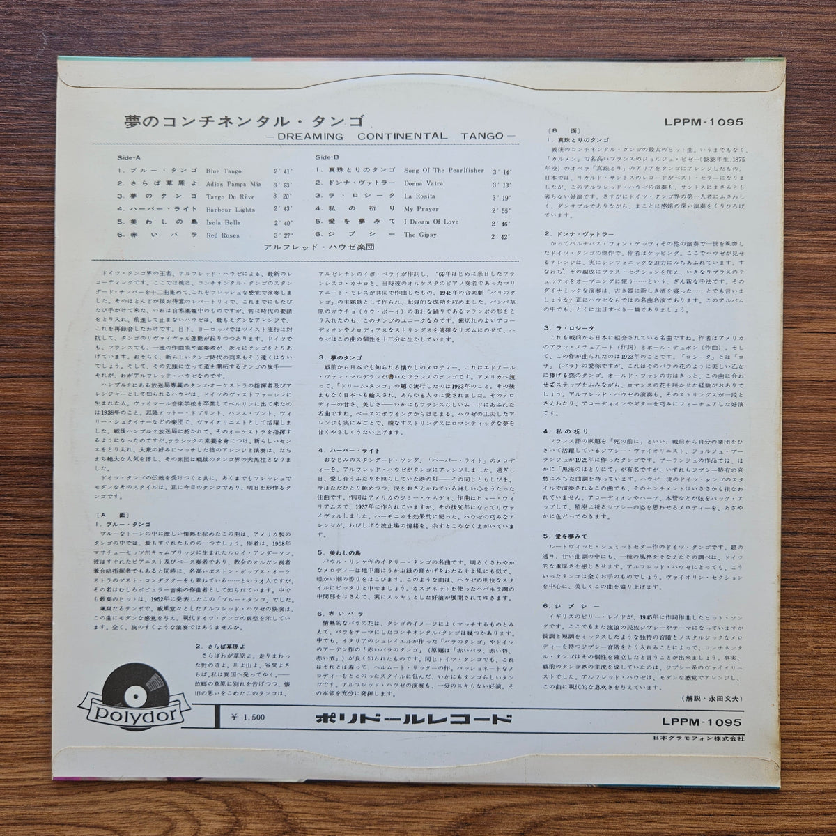 Alfred Hause And His Tango Orchestra – Dreaming Continental Tango 33'lük LP PLAK Japan Vinyl
