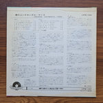 Alfred Hause And His Tango Orchestra – Dreaming Continental Tango 33'lük LP PLAK Japan Vinyl