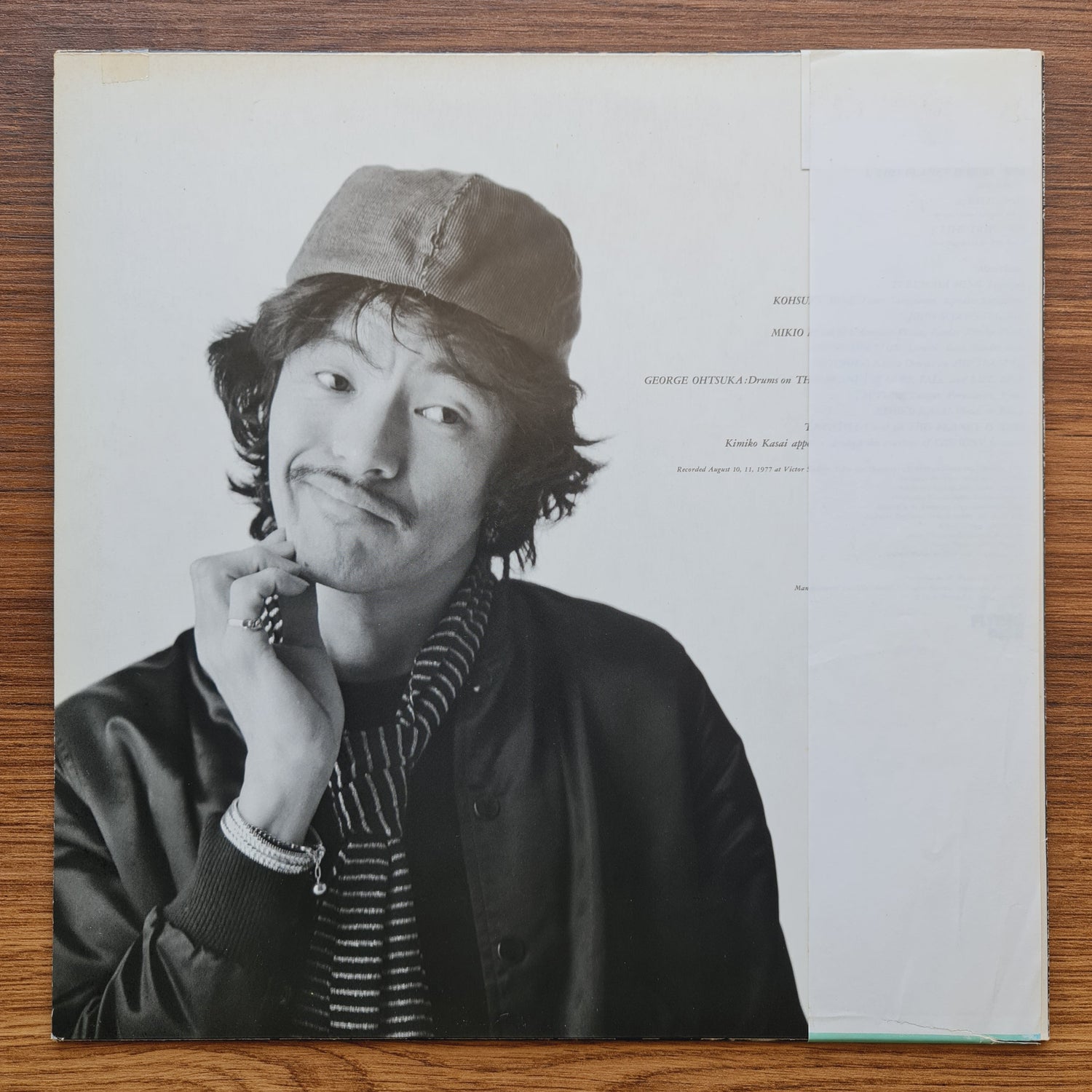 Terumasa Hino ‎– Hip Seagull Japan Vinyl