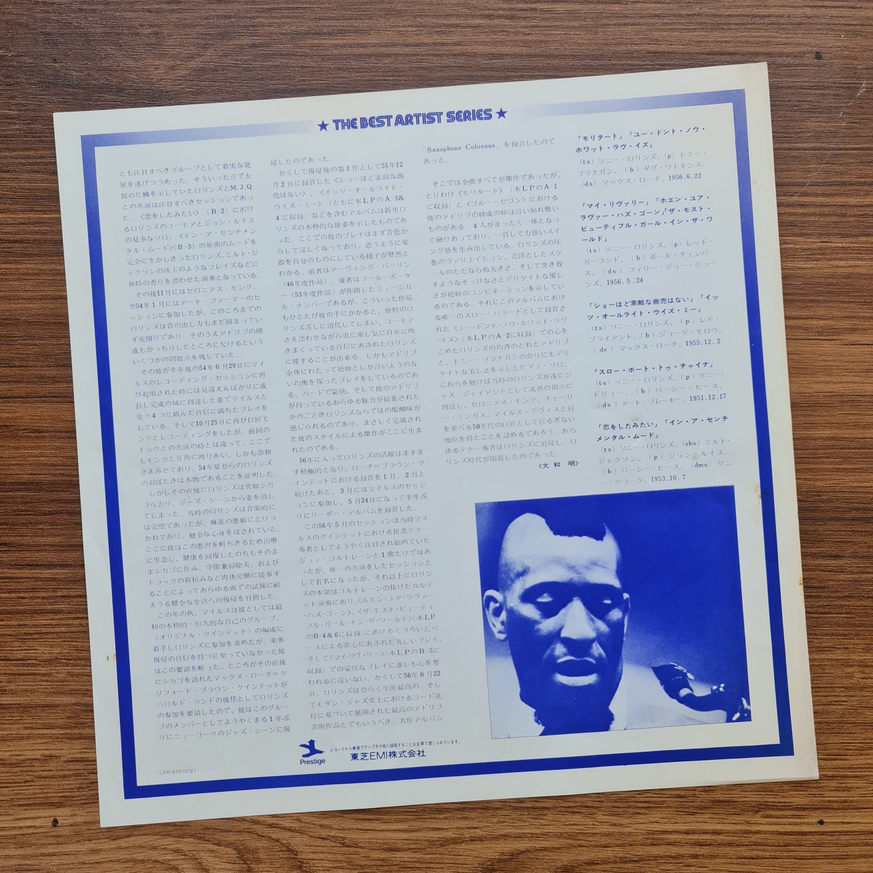 Sonny Rollins – Sonny Rollins 33'lük LP PLAK Japan Vinyl