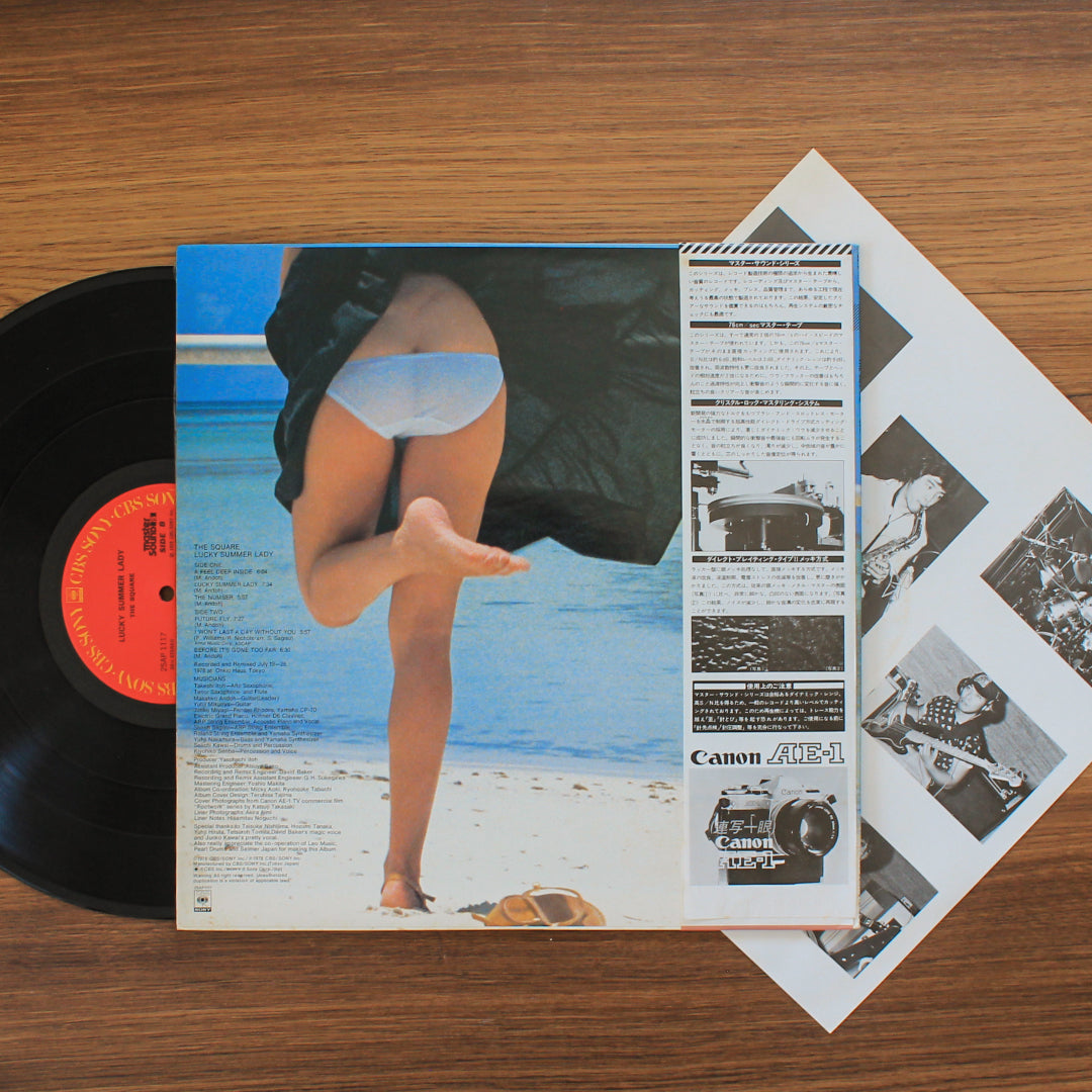 The Square – Lucky Summer Lady 33'lük LP PLAK Japan Vinyl