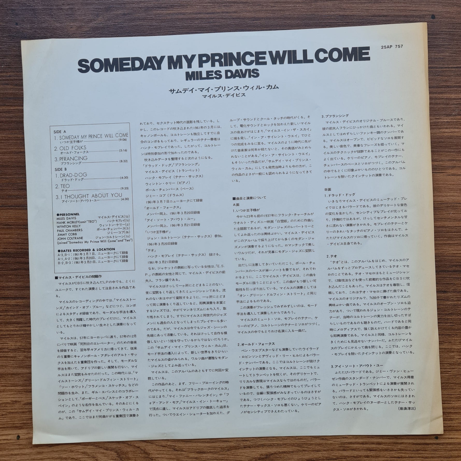The Miles Davis Sextet – Someday My Prince Will Come 33'lük LP PLAK Japan Vinyl