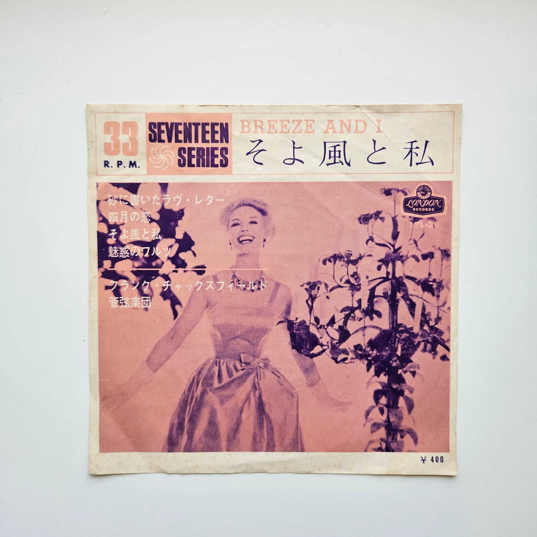 Frank Chacksfield And His Orchestra - The Breeze And I Japan Vinyl