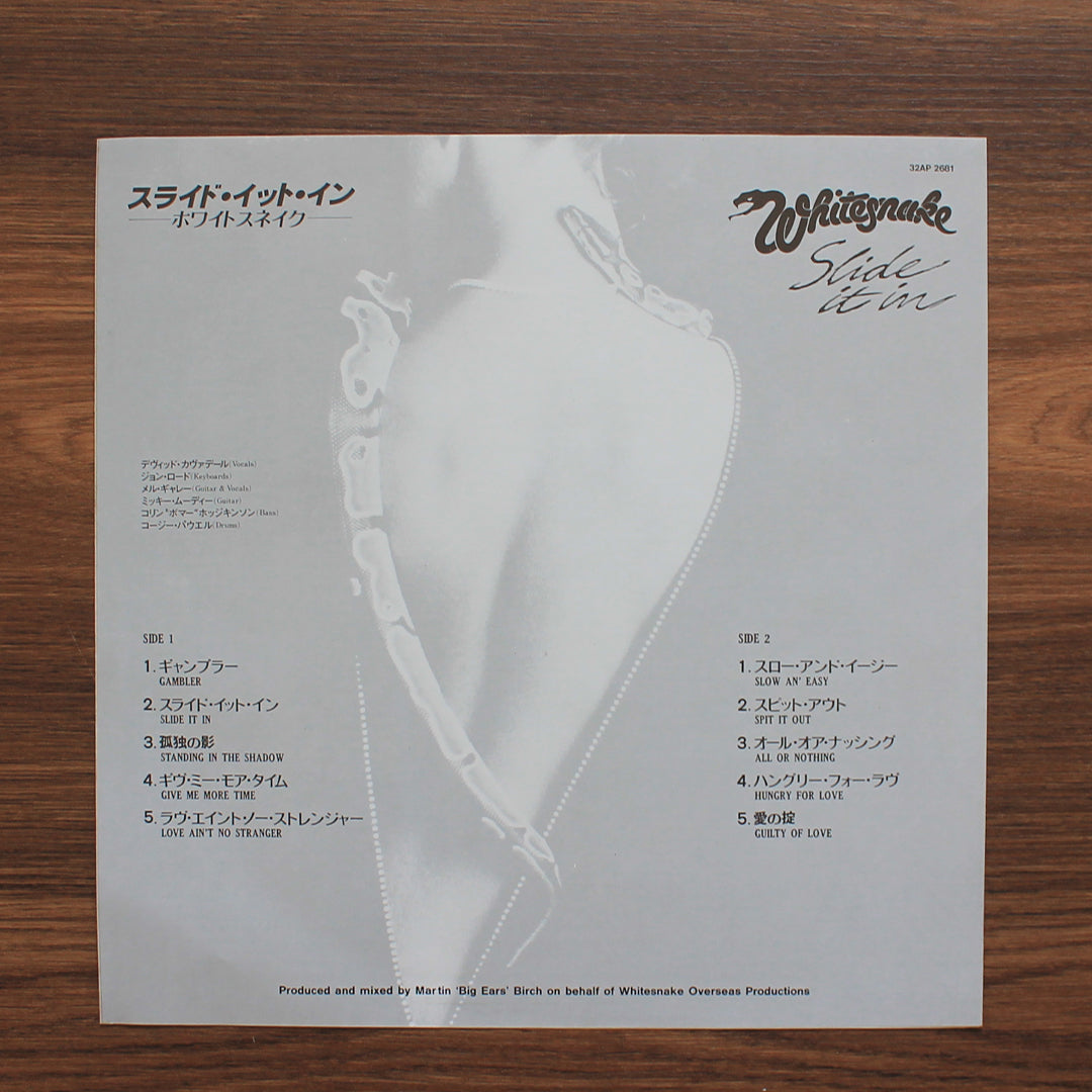 Whitesnake - Slide It In Japan Vinyl