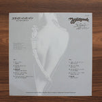 Whitesnake - Slide It In Japan Vinyl