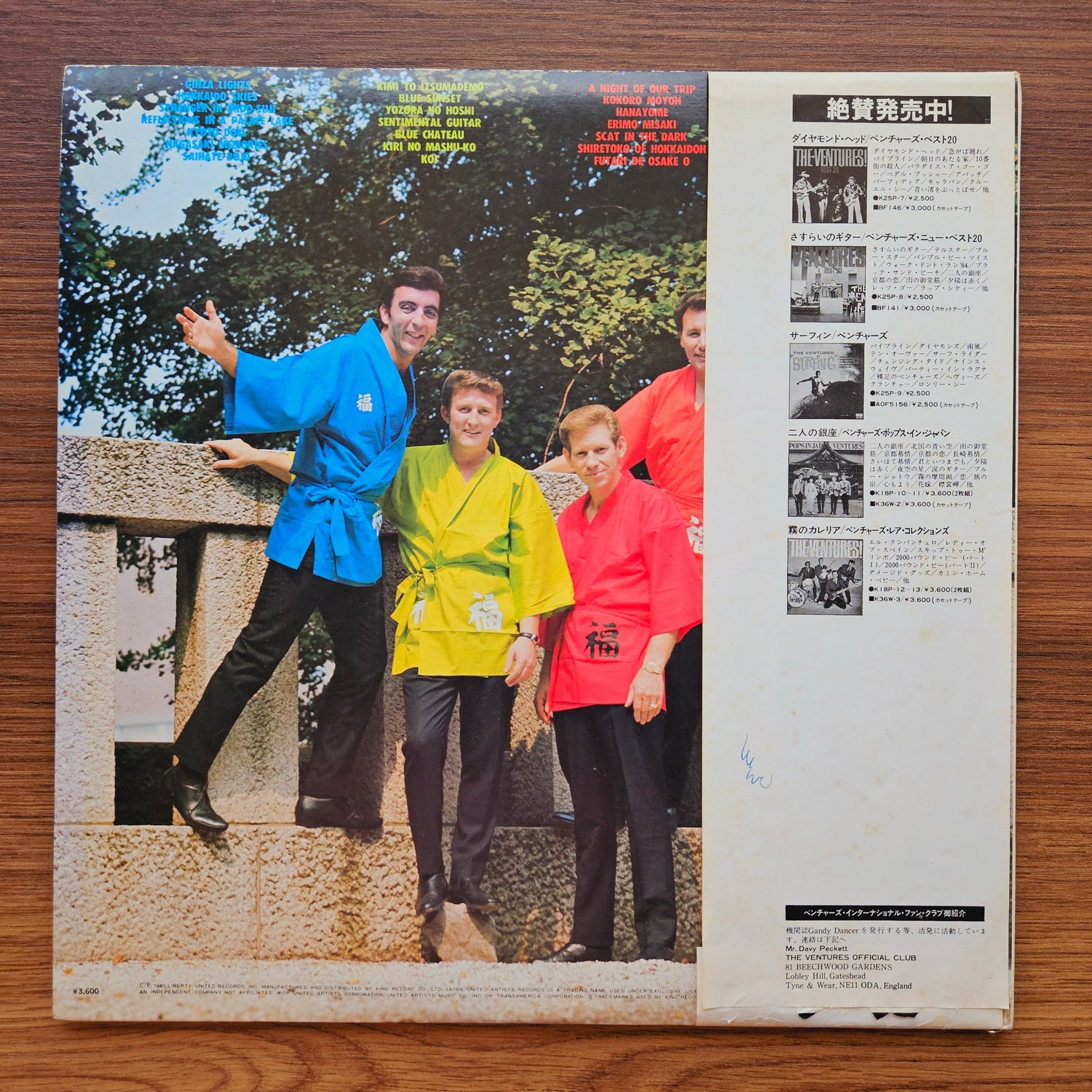The Ventures – Pops In Japan 33'lük LP PLAK Japan Vinyl