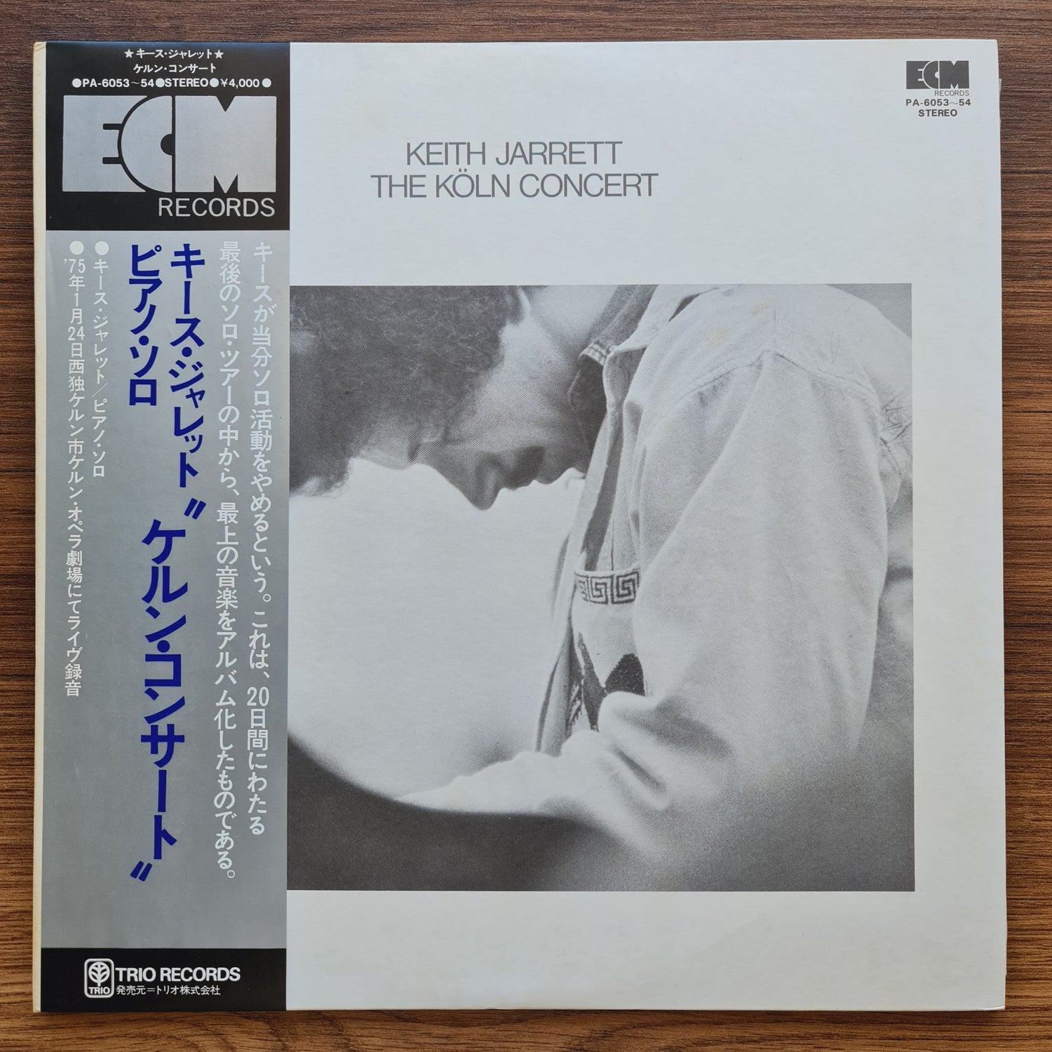 Keith Jarrett – The Köln Concert Japan Vinyl