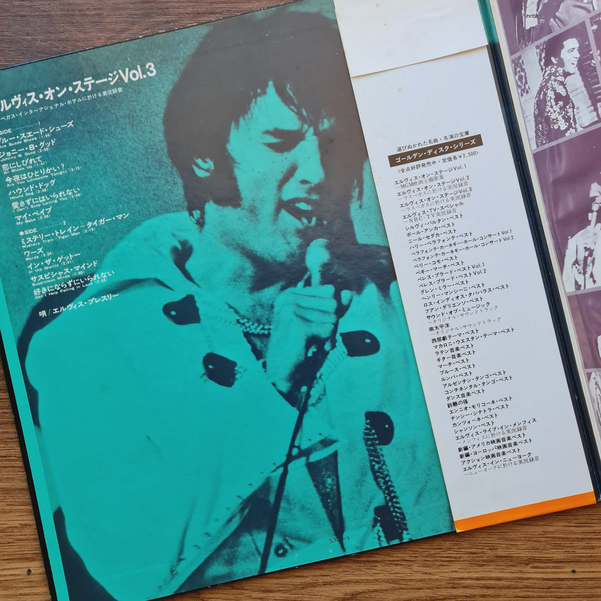 Elvis Presley – Elvis In Person At The International Hotel Japan Vinyl