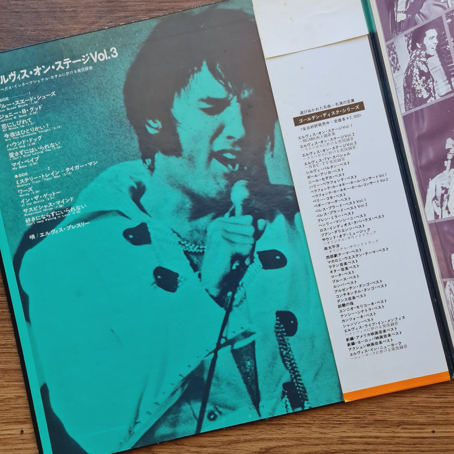 Elvis Presley – Elvis In Person At The International Hotel Japan Vinyl