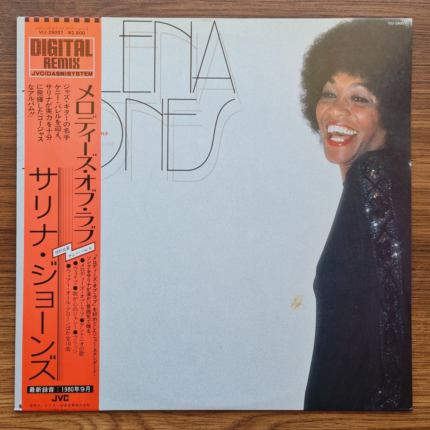 Salena Jones - Melodies Of Love Japan Vinyl