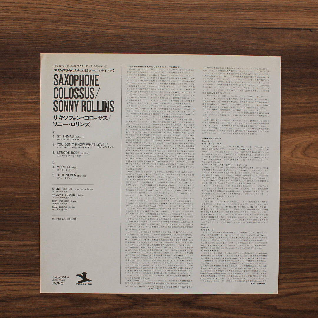 Sonny Rollins - Saxophone Colossus Japan Vinyl