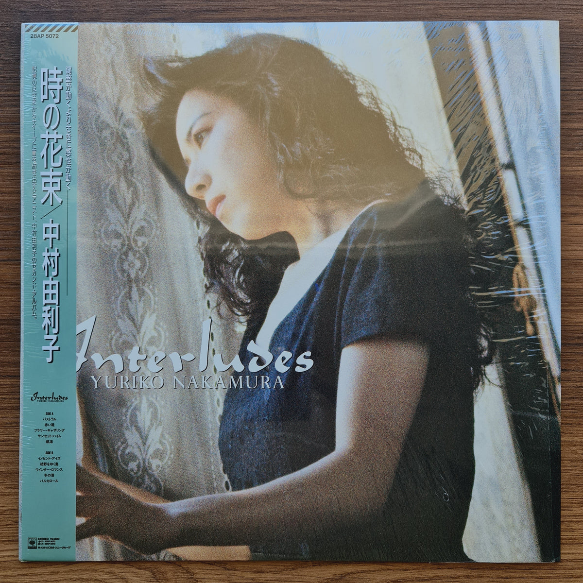 Yuriko Nakamura – Interludes 33'lük LP PLAK Japan Vinyl