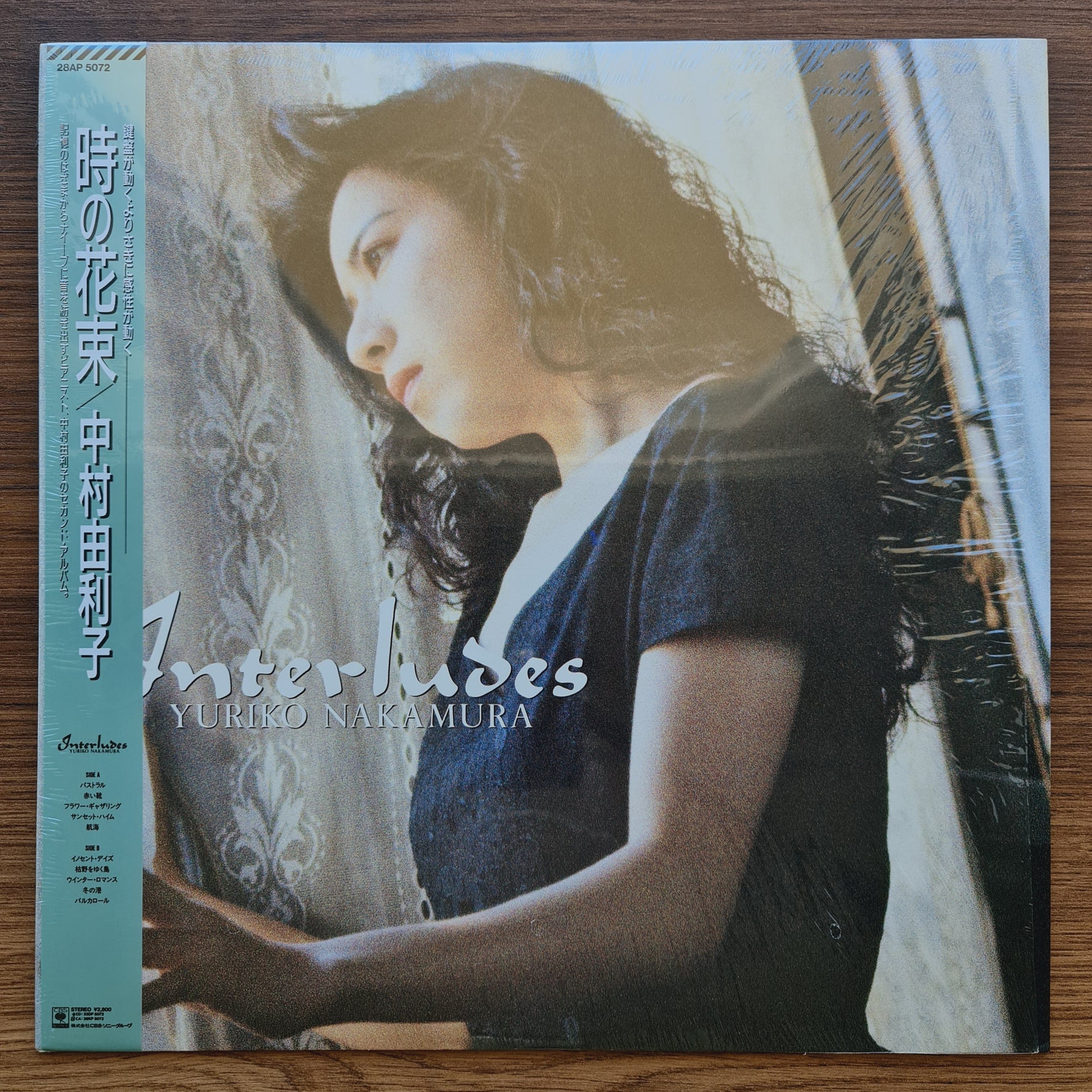 Yuriko Nakamura – Interludes 33'lük LP PLAK Japan Vinyl