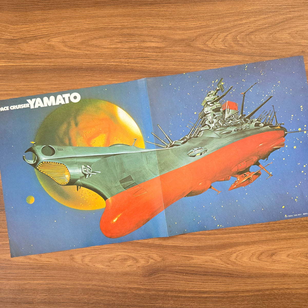 Hiroshi Miyagawa – Space Cruiser Yamato Japan Vinyl